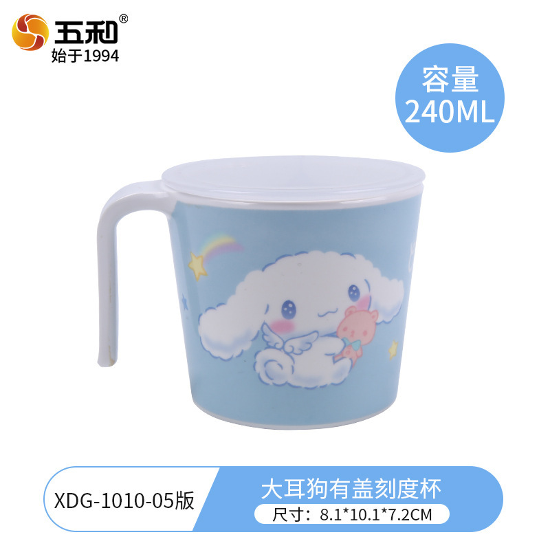 三丽鸥儿童喝水杯HelloKitty牛奶杯家用防摔带盖直饮杯幼儿园杯子|undefined