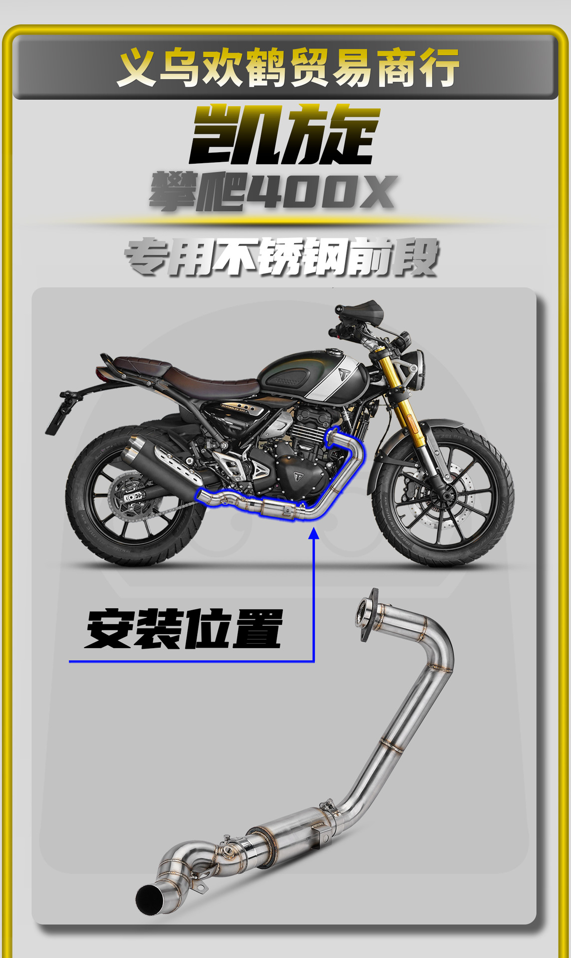 Triumph Climber 400X Motorcycle Modified Exhaust Pipe Connected to the Original Vehicle with Catalytic Converter, Stainless Steel Front Section, Non-Destructive Installation