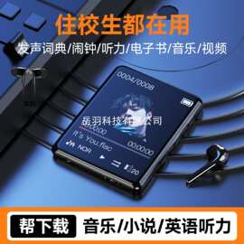 X02mp3mp4随身听学生版高中专用播放器看小说听歌神器蓝牙mp5其他