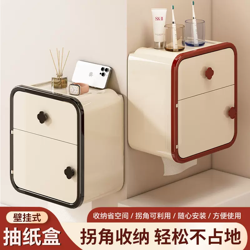 简约格调壁挂式双层抽纸盒家用免打孔防潮卫生间厕所纸巾收纳盒