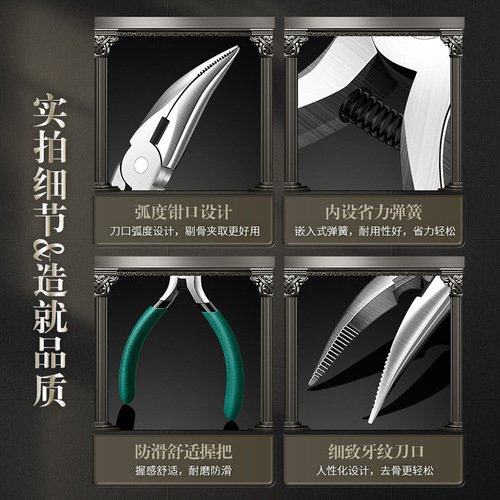 German stainless steel chicken claw boning pliers household boneless chicken claw boning knife kitchen labor-saving chicken claw bone removal artifact