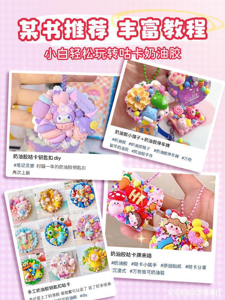 Pegamento de crema Goka traje pegatinas tarjeta antigua tarjeta fresca juguete para niños niña DIY Goka placa pegatinas Edición de lujo