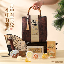 中秋节礼品送客户高级感国庆礼物实用公司福利员工团购中秋伴手礼