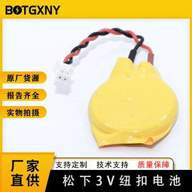 纽扣电池;锂电池;干电池