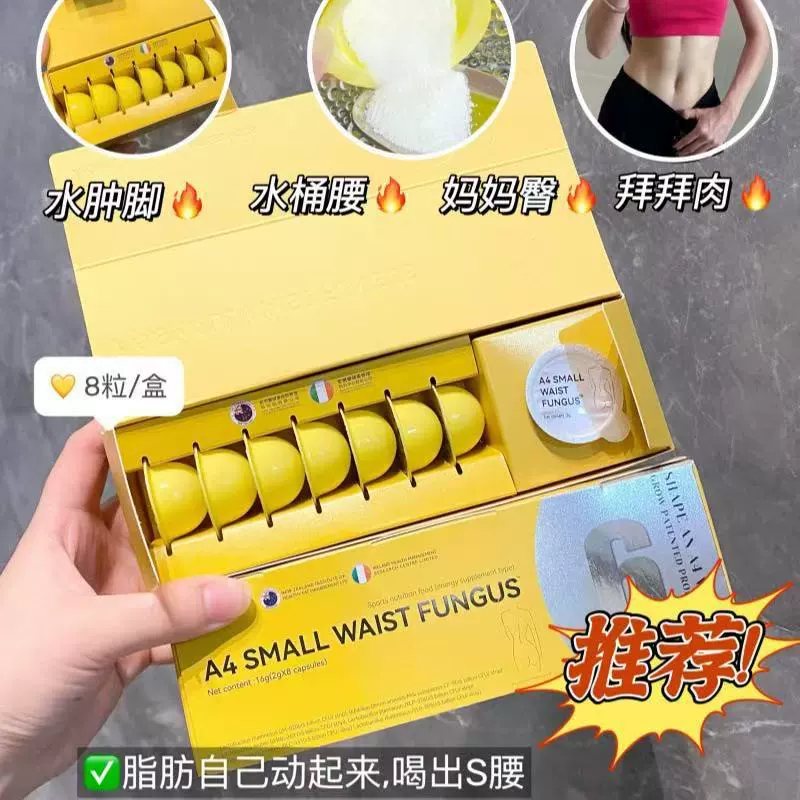 Будика A4, порошок с пробиотиками для похудения, живые бактерии для снижения аппетита, 2 г * 8 капсул, оптовая доставка