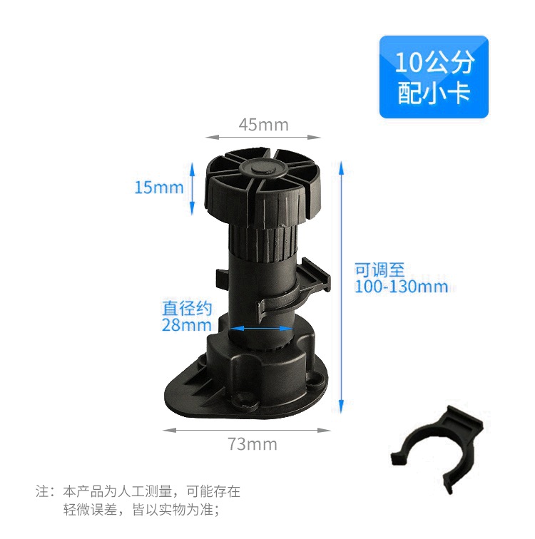 Venta directa de fábrica de plástico negro pie de gabinete grueso pie de mueble ajustable material de PP al por mayor pie de ajuste de sofá pie de gabinete