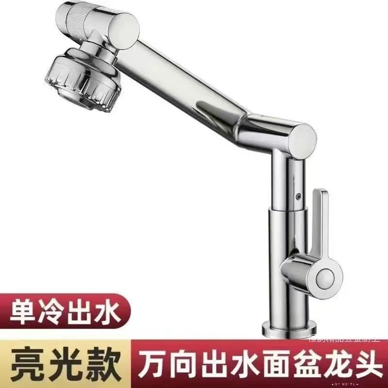 Интернет-красный тот же умопомет