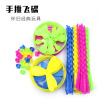 Push flying saucer Feitian Fairy Puzzle Children's Toys Plastic Plastic Hand -tos UFO Stalls Pushing Hot Selling toy Wholesale