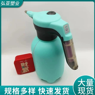 自动排气可充电式电动喷壶浇花喷水壶消毒打药喷雾器擦玻璃洗车高