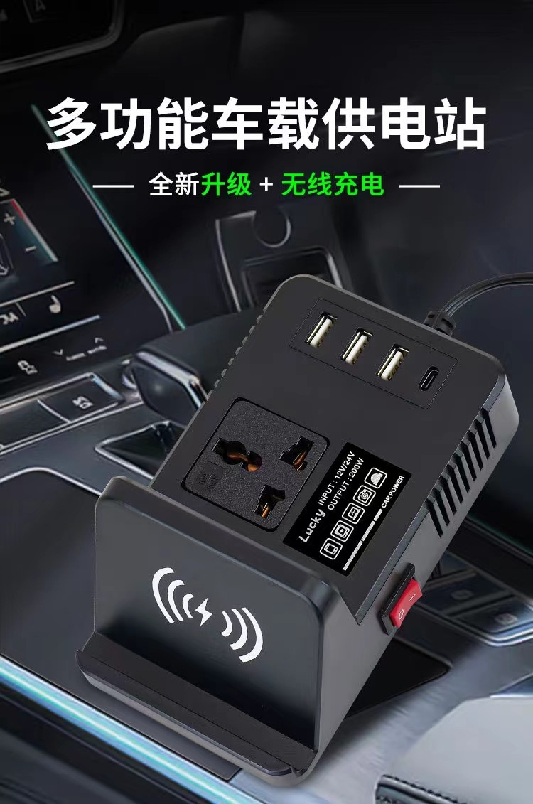 Car inverter mobile phone wireless charger universal multi-function power converter QC3.0USB fast charging socket