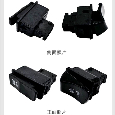 Bull Model, Variable Speed, Reverse Start, Other Electric Vehicle Accessories