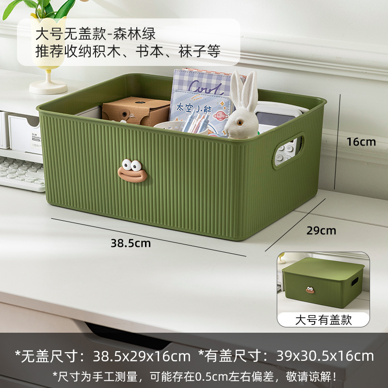 ドーパミンデスクトップ収納ボックス寮スナック化粧品ボックス寝室ストライプ収納バスケット収納ボックス蓋付き|undefined