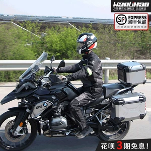 Wanlihao V39V40 skuter yan qutusu, Honda alüminium ərintisi yan qutularına uyğundur