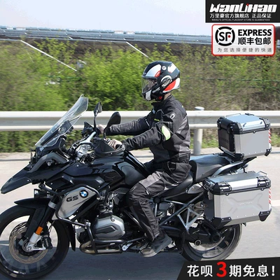 Motorcycle trunk side boxes, three boxes, suitable