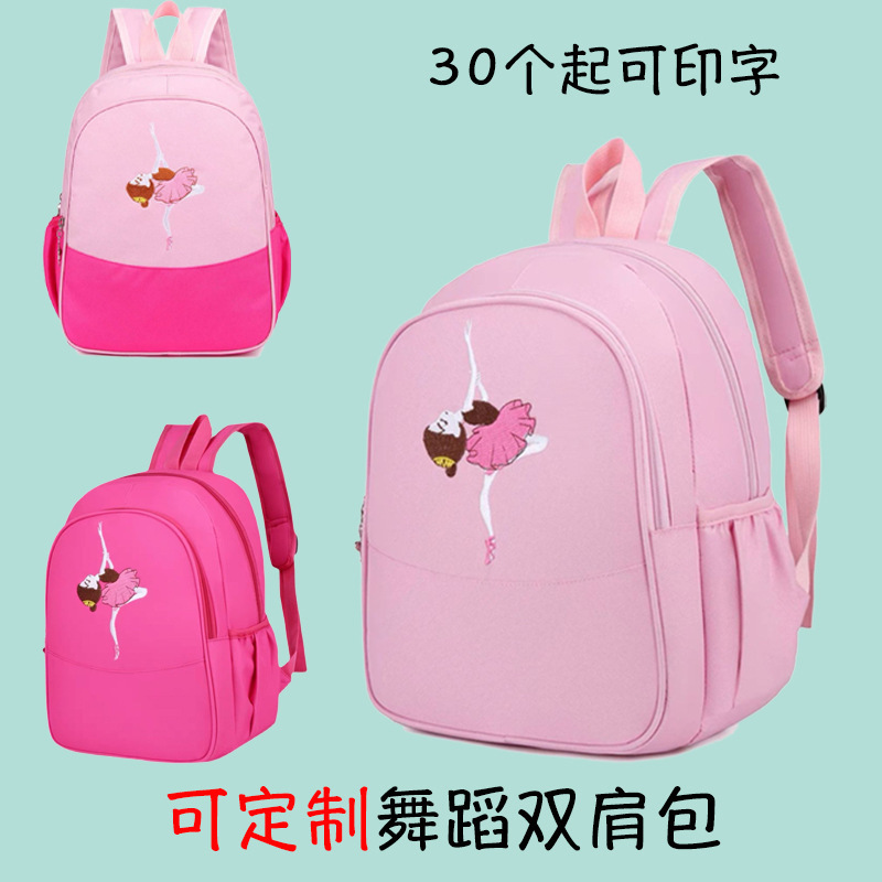 Dance Bag, Kidsren's Dance Backpack, Double Shoulder Latin Dance Bag, Girls' Fashionable Practice Embroidered Bag, Customizable with Text, Portable School Bag