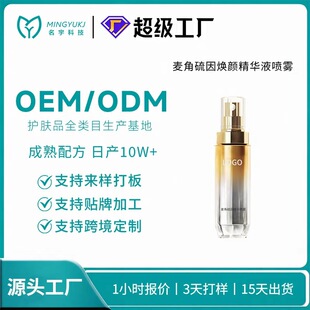 ���������AҺOEM���ӹ��������o�����澏�����沿���AODM�N�ƶ�