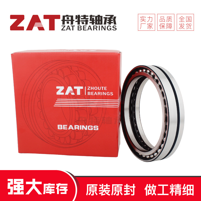 挖掘机轴承批发SF4826VPX1 SF4831VPX1厂家批发非标轴承