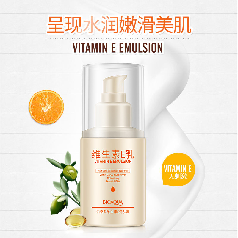 泊泉雅维生素E乳 素颜面霜乳防干裂脱皮滋润 补水保湿润肤乳液批