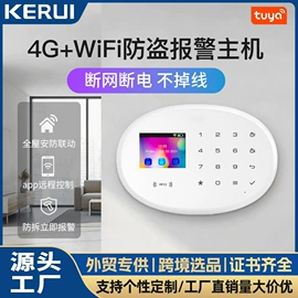 门铃;报警探测器;其他接警设备