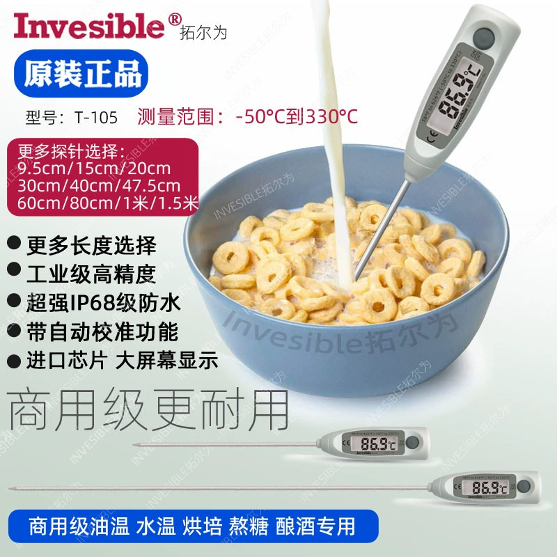 Оригинальный Новый T-105 коммерческий Температура масла Температура воды промышленный почвенный пивоваренный ферментированный пищевой электронный зонд термометр