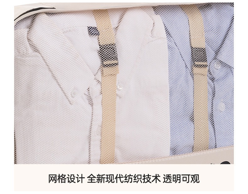 旅行收纳袋行李箱衣服衣物收纳袋鞋子内衣内裤收纳包七件套分装袋