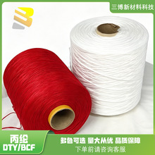 ���] DTY �W�j�͏��z100D/72F��ĥɫ�ζȸ� ����ɳ�l���Ҽ�����S
