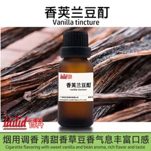 探索湖北香料厂的发展脉络与行业趋势