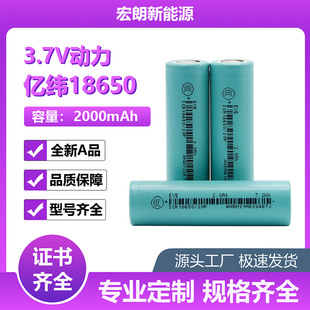 �|��20P AƷ10C 2000���� 18650�늳� ƽ�^����늳�늄ӹ��ߌ���