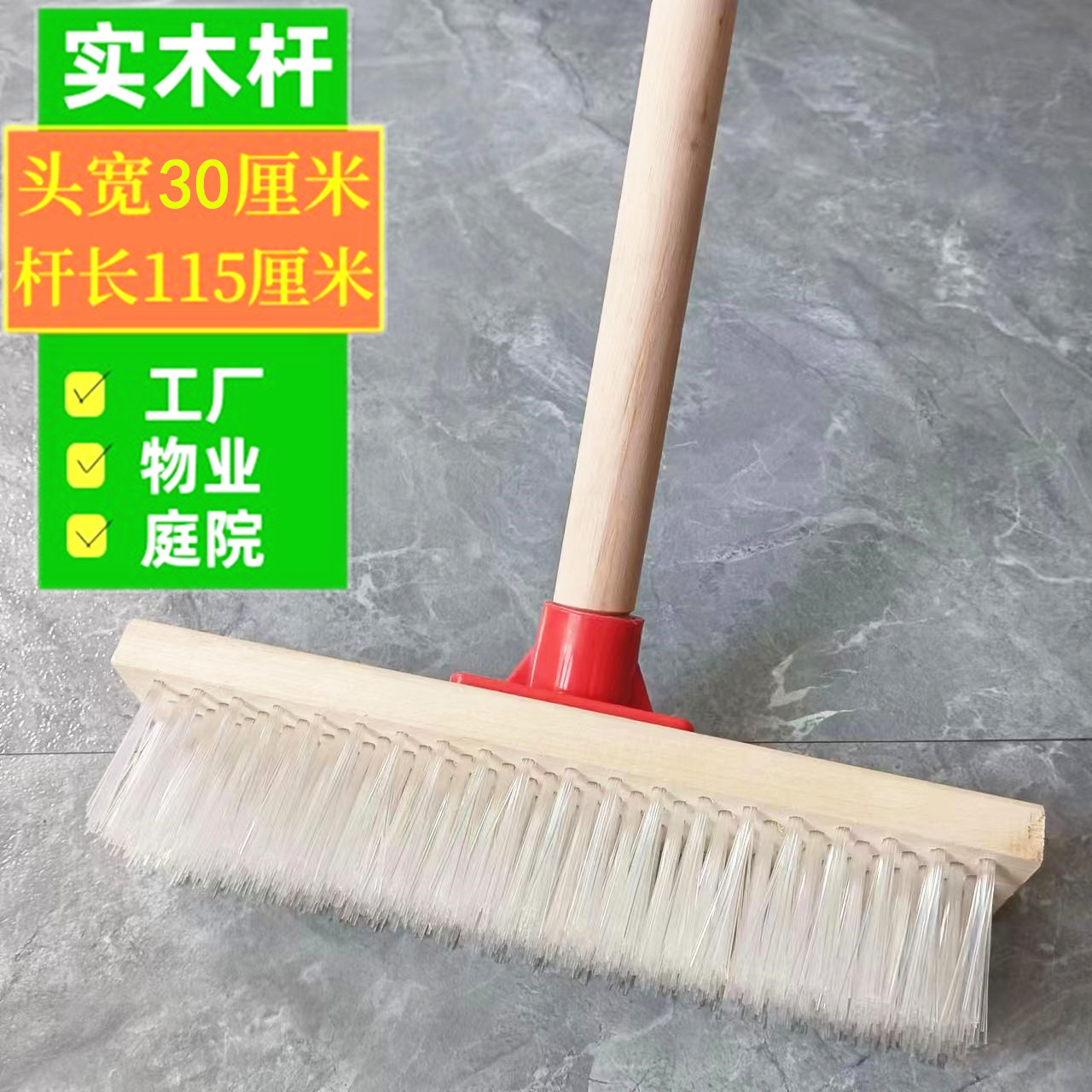 폭 30cm 브러시