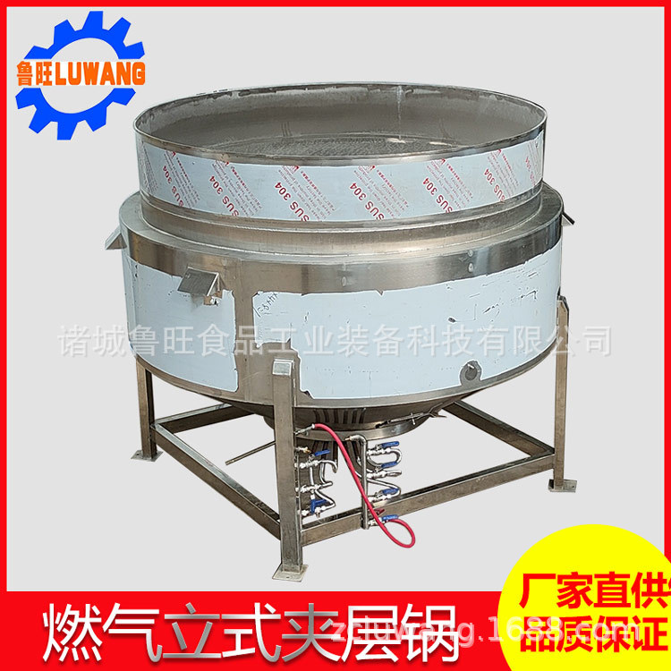4千斤大容量内胆夹层锅 厂家直供燃气立式夹层锅 全不锈钢熬煮锅