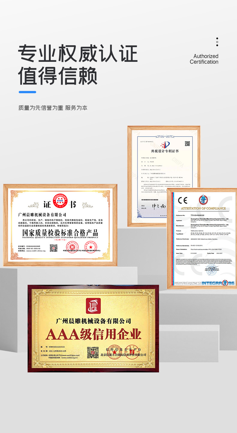 全自动制丸机厂家_08