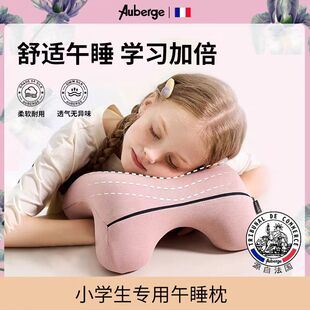 French Auberge Nap Pillow for Primary School Students to Sleep in the Classroom during Lunch Break, a Table for Kidsren Only