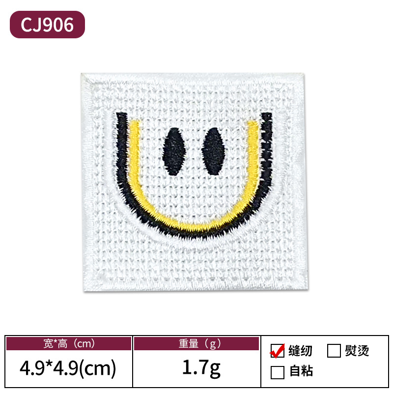 CJ906 흰색 웃는 얼굴