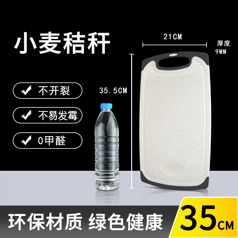 Tabla de recortar para bebés, tabla de recortar para bebés, tabla de recortar para bebés