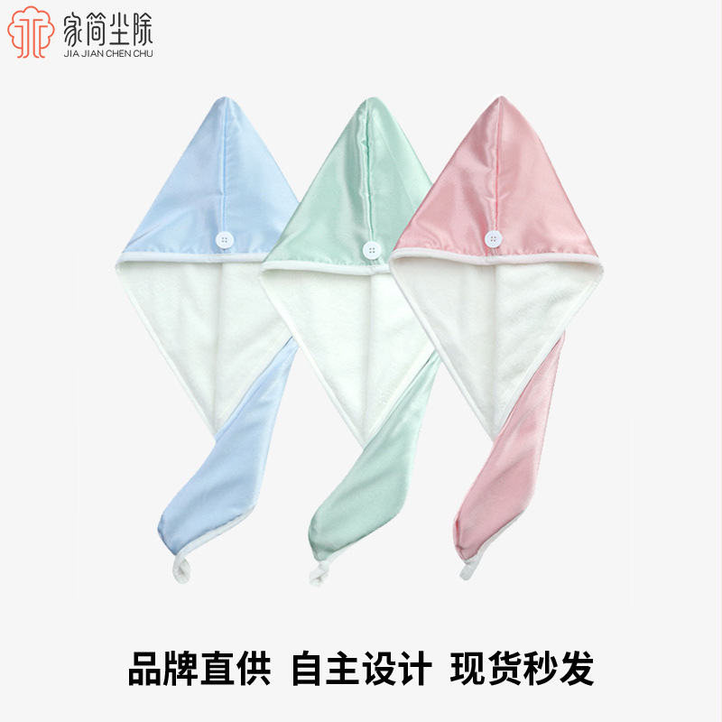 water uptake Dry hair cap wholesale crystal Coral Towel dry hair Tricorn adult Baotou towel