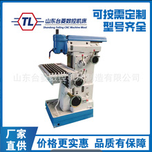 供应X8140工具铣床   大型铣床    立卧两用