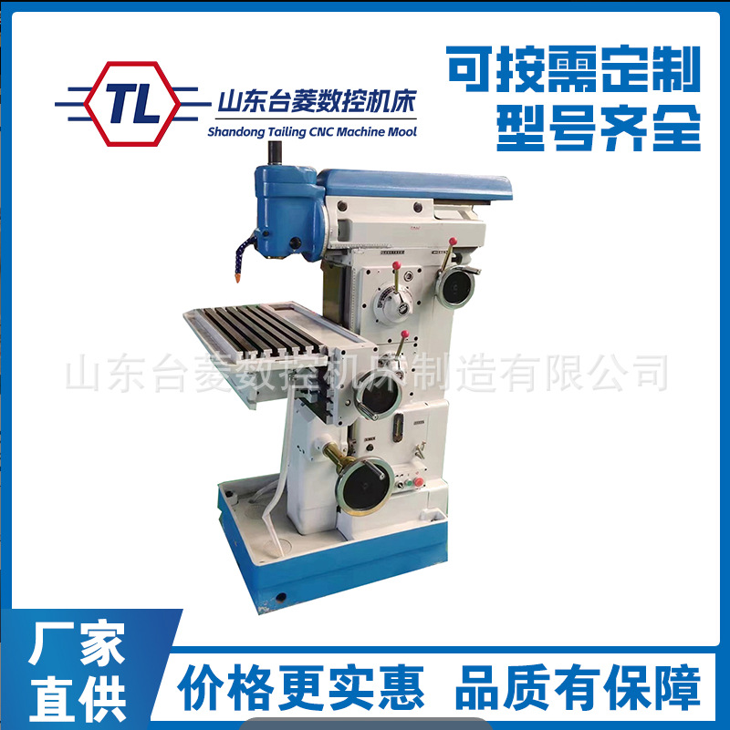 供应X8140工具铣床   大型铣床    立卧两用