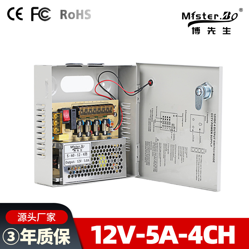 Power supply