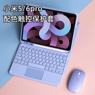 �m��С��5/6proƽ���|���I�P���o�� �t��se���P��С��ƽ��7���o��