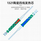 936 Сварная платформа Электрическая ручка железа 937 Постоянная термостат Железная рука содержит 203 высокой частотной платформы сварки 150 Вт паяль железа аксессуаров