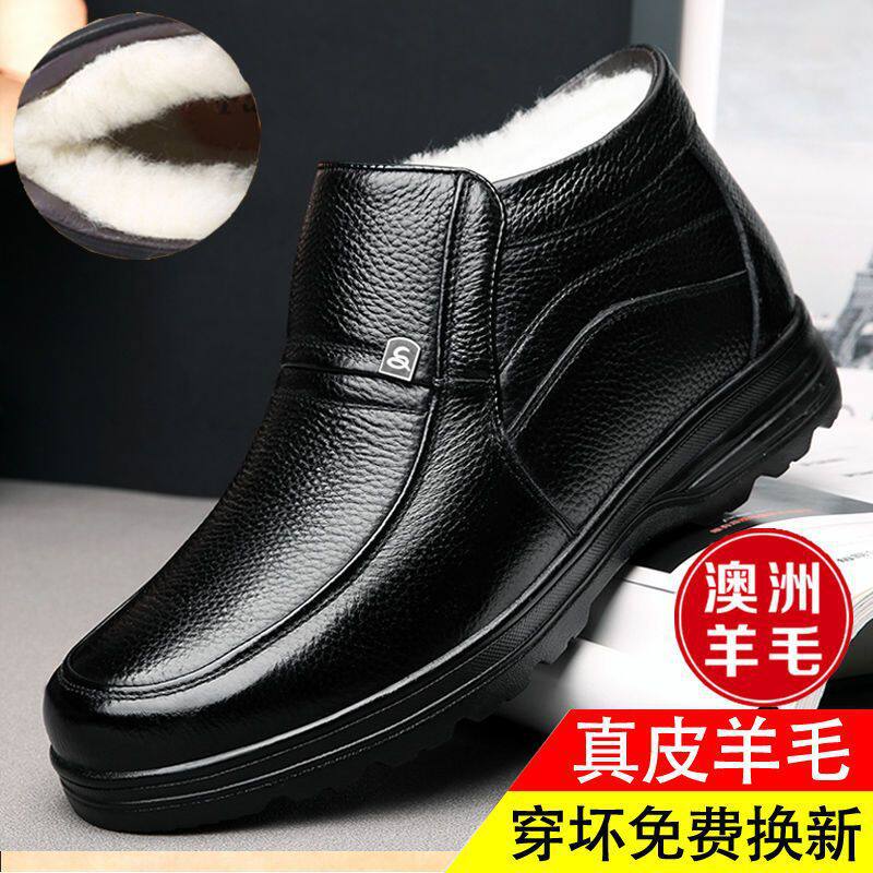Giày bông cổ cao nam giữ ấm lót nhung dày dặn chống trượt cho người trung niên và cao tuổi — Màu nâu, Màu đen