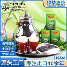 定制绿茶批发出口非洲中东厂家代工OEM茶叶green tea珍眉茶41022A