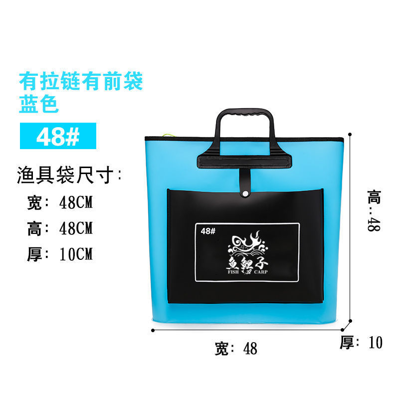 bolsa de pescado EVA bolsa de pescado plegable bolsa de pescado fábrica de comercio exterior al por mayor