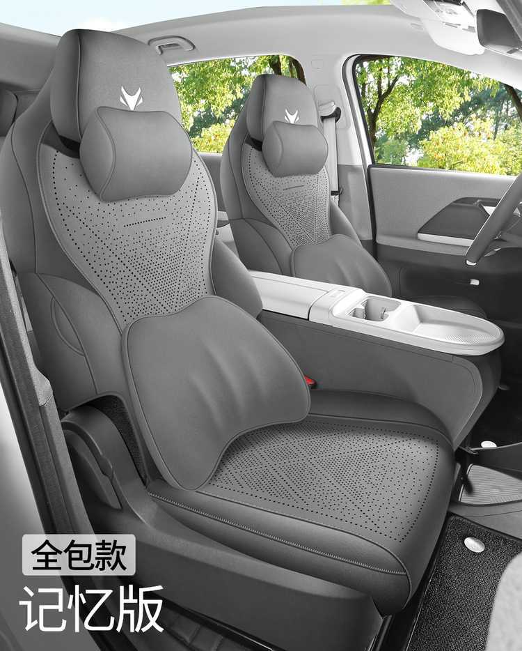 25 models of special seat cushions for the Arcfox Koala S, suitable for all seasons, AIR saddle cushion, full-coverage ventilated car seat cover in suede