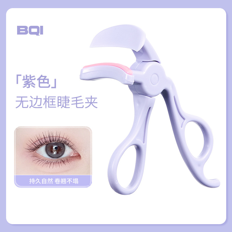 Clip de pestañas sin bordes BQI, modelado duradero, artefacto rizado de pestañas de gran angular parcial, clip de ojo portátil transfronterizo