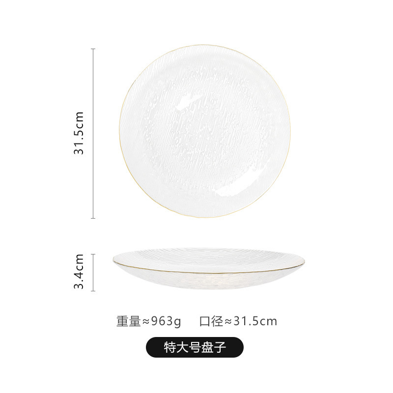 대형 모자 플레이트
