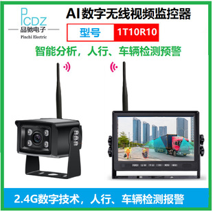 Ai Wireless Video Monitor, Wireless Reversing Rear View, Pedestrian Vehicle Detection Alarm, Model 1T10R1