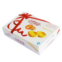 批发葡式蛋挞包装盒4.6.12粒装烘焙食品蛋糕一次性外卖打包盒