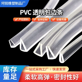 门窗密封条;橡胶密封条;车用密封条
