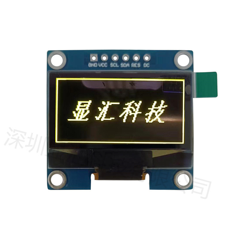 6针1.3寸OLED模块SPI 12864液晶模块 白色/蓝色12864 SPI模块